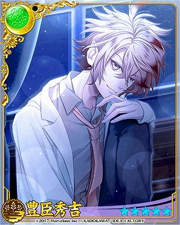 画像ギャラリー No.011のサムネイル画像 / 「戦刻ナイトブラッド」,真田軍・伊達軍の10章が配信