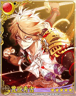 画像ギャラリー No.012のサムネイル画像 / 「戦刻ナイトブラッド」,真田軍・伊達軍の10章が配信