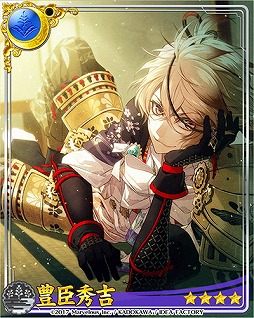 画像ギャラリー No.013のサムネイル画像 / 「戦刻ナイトブラッド」,真田軍・伊達軍の10章が配信