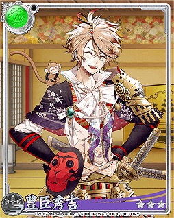 画像ギャラリー No.014のサムネイル画像 / 「戦刻ナイトブラッド」,真田軍・伊達軍の10章が配信