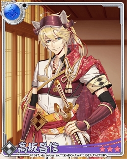 画像ギャラリー No.008のサムネイル画像 / 「戦刻ナイトブラッド」で「Code:Realize」とのコラボイベントが開催