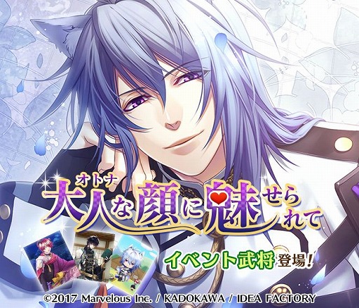 画像ギャラリー No.005のサムネイル画像 / 「戦刻ナイトブラッド」合戦イベント「合戦!満開を願う花咲きの水」が開催