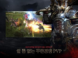 画像ギャラリー No.006のサムネイル画像 / ネクソンのMMORPG「KAISER」が韓国で配信。有料アイテムの個人間取引も行えるなど,ゲーム内の自由経済システムを尊重
