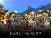 画像ギャラリー No.008のサムネイル画像 / ネクソンのMMORPG「KAISER」が韓国で配信。有料アイテムの個人間取引も行えるなど,ゲーム内の自由経済システムを尊重