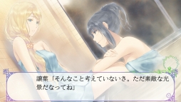 ���������꡼ No.002�Υ���ͥ������ / ��FLOWERS ���ӡ�PS Vita��2016ǯ11��17����ȯ�䤬���ꡣ��ɴ���ADV�ɥ��꡼����3�Ƥμ�͸��ϡȥ˥������β�ɲ�Ĺ��Ȭ�����