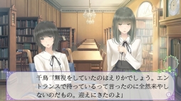 ���������꡼ No.009�Υ���ͥ������ / ��FLOWERS ���ӡ�PS Vita��2016ǯ11��17����ȯ�䤬���ꡣ��ɴ���ADV�ɥ��꡼����3�Ƥμ�͸��ϡȥ˥������β�ɲ�Ĺ��Ȭ�����