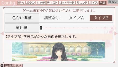 ���������꡼ No.013�Υ���ͥ������ / ��FLOWERS ���ӡ�PS Vita��2016ǯ11��17����ȯ�䤬���ꡣ��ɴ���ADV�ɥ��꡼����3�Ƥμ�͸��ϡȥ˥������β�ɲ�Ĺ��Ȭ�����