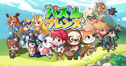 画像ギャラリー No.001のサムネイル画像 / 「LINE パズルフレンズ」,iOS/Android版の事前登録受付を開始