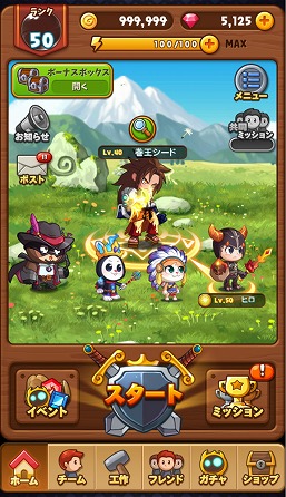 画像ギャラリー No.002のサムネイル画像 / 「LINE パズルフレンズ」,iOS/Android版の事前登録受付を開始