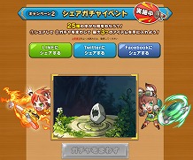 画像ギャラリー No.008のサムネイル画像 / 「LINE パズルフレンズ」,iOS/Android版の事前登録受付を開始