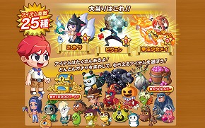 画像ギャラリー No.009のサムネイル画像 / 「LINE パズルフレンズ」,iOS/Android版の事前登録受付を開始