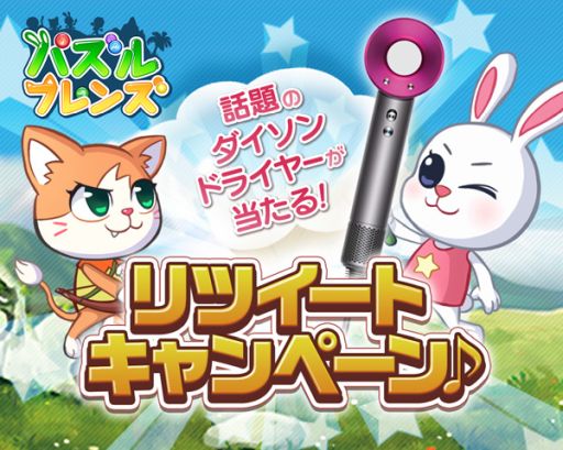 画像ギャラリー No.001のサムネイル画像 / 「LINE パズルフレンズ」,事前登録者数が30万人突破。スマホ用壁紙をプレゼント