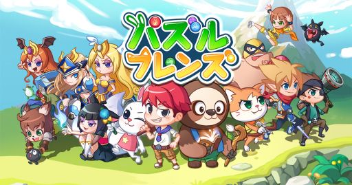 Line パズルフレンズ 事前登録者数が30万人突破 スマホ用壁紙をプレゼント