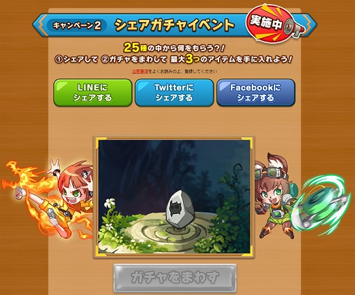 画像ギャラリー No.003のサムネイル画像 / 「LINE パズルフレンズ」,事前登録者数が30万人突破。スマホ用壁紙をプレゼント