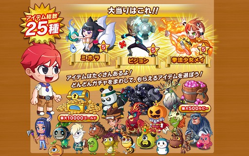 画像ギャラリー No.004のサムネイル画像 / 「LINE パズルフレンズ」,事前登録者数が30万人突破。スマホ用壁紙をプレゼント