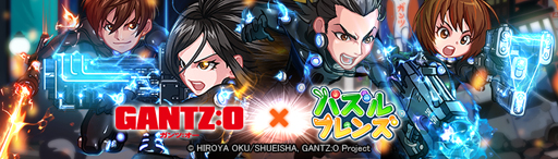 画像ギャラリー No.001のサムネイル画像 / 「LINE パズルフレンズ」,映画「GANTZ:O」とコラボ。限定スタンプをもらえる