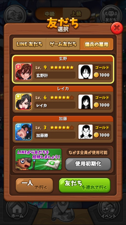 画像ギャラリー No.007のサムネイル画像 / 「LINE パズルフレンズ」,映画「GANTZ:O」とコラボ。限定スタンプをもらえる