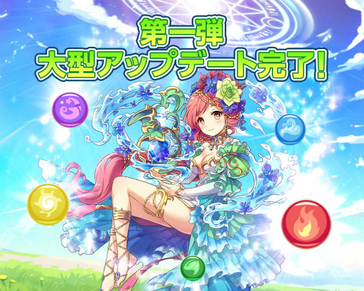 画像ギャラリー No.001のサムネイル画像 / 「LINE パズルフレンズ」に装備強化機能が実装。女神フェスティバルも開催