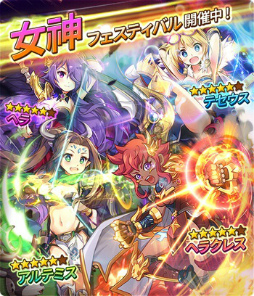 画像ギャラリー No.002のサムネイル画像 / 「LINE パズルフレンズ」に装備強化機能が実装。女神フェスティバルも開催