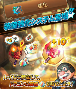 画像ギャラリー No.008のサムネイル画像 / 「LINE パズルフレンズ」に装備強化機能が実装。女神フェスティバルも開催