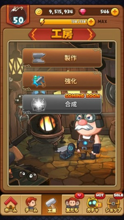 画像ギャラリー No.009のサムネイル画像 / 「LINE パズルフレンズ」に装備強化機能が実装。女神フェスティバルも開催