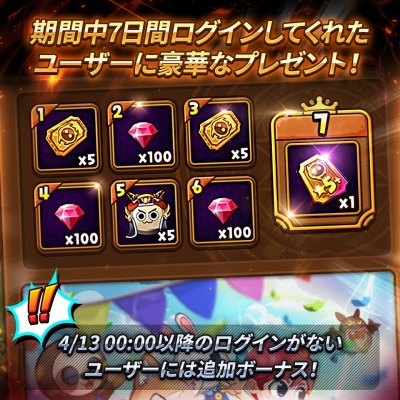 画像ギャラリー No.002のサムネイル画像 / 「LINE パズルフレンズ」大型アップデートを実施。共闘モードと親密度システムを追加