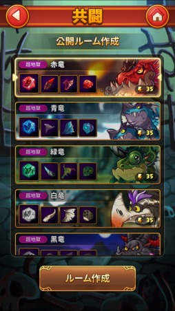 画像ギャラリー No.004のサムネイル画像 / 「LINE パズルフレンズ」大型アップデートを実施。共闘モードと親密度システムを追加