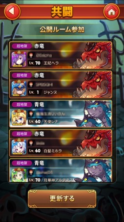 画像ギャラリー No.005のサムネイル画像 / 「LINE パズルフレンズ」大型アップデートを実施。共闘モードと親密度システムを追加