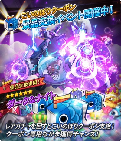 画像ギャラリー No.009のサムネイル画像 / 「LINE パズルフレンズ」大型アップデートを実施。共闘モードと親密度システムを追加