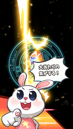 LINE パズルフレンズ