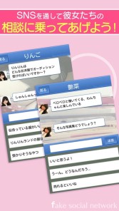 ꡼ No.001 | 򥢥ɥͥб餹֥ɥȥå-Fake Social Network-פۿ