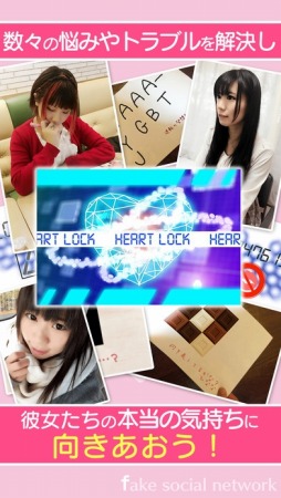 �����ɥ�ȥ�å�-Fake Social Network-