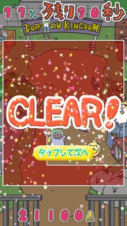 ���������å����硼�ȥإ����Τ���������������ˤ㡪