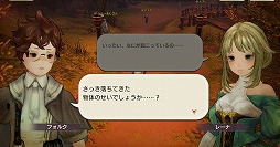 画像ギャラリー No.010のサムネイル画像 / 「CARAVAN STORIES」の先行テストが開催。明らかになった各種ゲームシステムを多数のスクリーンショットを交えて紹介