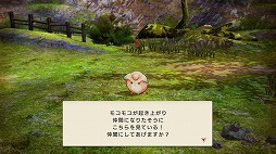 画像ギャラリー No.016のサムネイル画像 / 「CARAVAN STORIES」の先行テストが開催。明らかになった各種ゲームシステムを多数のスクリーンショットを交えて紹介