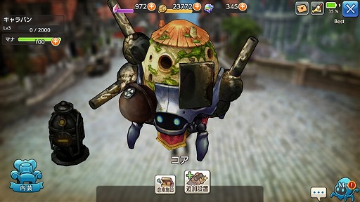 画像ギャラリー No.024のサムネイル画像 / 「CARAVAN STORIES」の先行テストが開催。明らかになった各種ゲームシステムを多数のスクリーンショットを交えて紹介