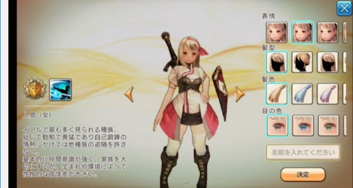 画像ギャラリー No.004のサムネイル画像 / 「CARAVAN STORIES」の公式生番組「キャラストTV #2」レポート。今回が初公開となったPvPやレイドボス討伐も見どころ