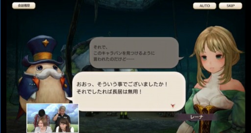 画像ギャラリー No.025のサムネイル画像 / 「CARAVAN STORIES」の公式生番組「キャラストTV #2」レポート。今回が初公開となったPvPやレイドボス討伐も見どころ