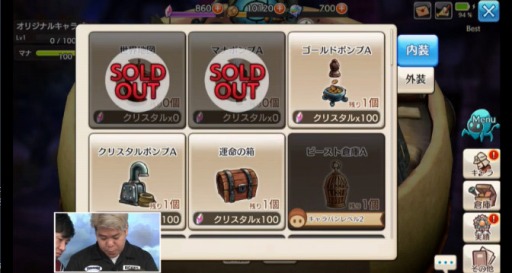 画像ギャラリー No.036のサムネイル画像 / 「CARAVAN STORIES」の公式生番組「キャラストTV #2」レポート。今回が初公開となったPvPやレイドボス討伐も見どころ