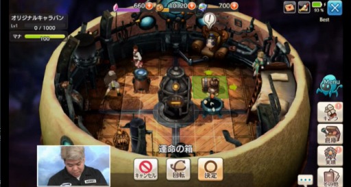 画像ギャラリー No.039のサムネイル画像 / 「CARAVAN STORIES」の公式生番組「キャラストTV #2」レポート。今回が初公開となったPvPやレイドボス討伐も見どころ