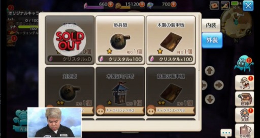 画像ギャラリー No.042のサムネイル画像 / 「CARAVAN STORIES」の公式生番組「キャラストTV #2」レポート。今回が初公開となったPvPやレイドボス討伐も見どころ