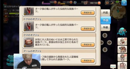 画像ギャラリー No.045のサムネイル画像 / 「CARAVAN STORIES」の公式生番組「キャラストTV #2」レポート。今回が初公開となったPvPやレイドボス討伐も見どころ