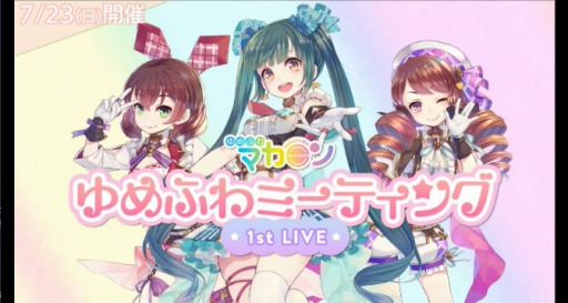 画像ギャラリー No.078のサムネイル画像 / 「CARAVAN STORIES」の公式生番組「キャラストTV #2」レポート。今回が初公開となったPvPやレイドボス討伐も見どころ