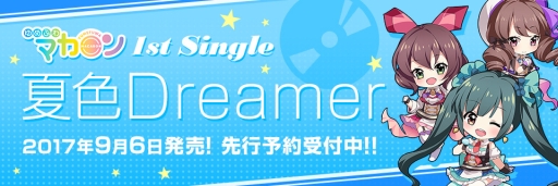 画像ギャラリー No.002のサムネイル画像 / 「CARAVAN STORIES」，先行プレイ会のフィードバックレポートが公開。グラフィックスや世界観，ストーリーが高く評価される