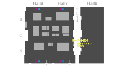 画像ギャラリー No.003のサムネイル画像 / 「CARAVAN STORIES」，TGS 2017会場から行う生配信の一部を公開