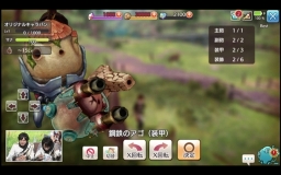 画像ギャラリー No.019のサムネイル画像 / 「CARAVAN STORIES」新要素“衣装”も判明。声優陣がデュエルやキャラバンのカスタマイズに挑戦した公式生番組「キャラストTV #5」をレポート