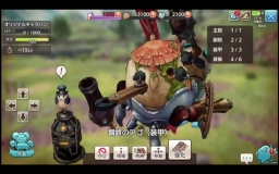 画像ギャラリー No.024のサムネイル画像 / 「CARAVAN STORIES」新要素“衣装”も判明。声優陣がデュエルやキャラバンのカスタマイズに挑戦した公式生番組「キャラストTV #5」をレポート