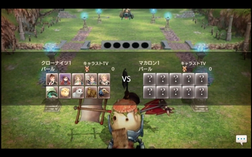 画像ギャラリー No.026のサムネイル画像 / 「CARAVAN STORIES」新要素“衣装”も判明。声優陣がデュエルやキャラバンのカスタマイズに挑戦した公式生番組「キャラストTV #5」をレポート