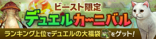 ꡼ No.002Υͥ / CARAVAN STORIEפǥӡȤΤǽʡ֥ǥ奨륫˥Хפ