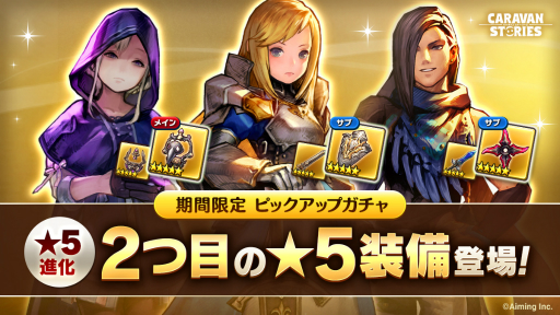 ꡼ No.006Υͥ / CARAVAN STORIEפǥӡȤΤǽʡ֥ǥ奨륫˥Хפ